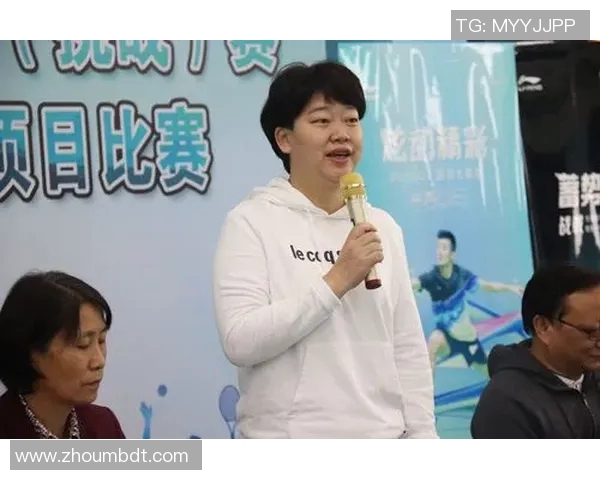 对话羽毛球女将周芳：回顾她的辉煌生涯与未来展望