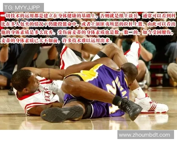 广州排球队包夹战术解析与其在排球比赛中的应用探讨 广州排球队包夹战术解析与其在排球比赛中的应用探讨