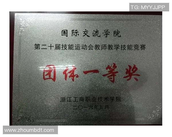 成都网球队的节奏与战术分析探讨如何提升竞技水平与团队协作能力 成都网球队的节奏与战术分析探讨如何提升竞技水平与团队协作能力