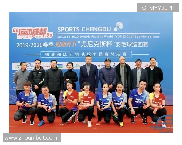 成都羽毛球队比赛经验分析及其对成绩的影响探讨