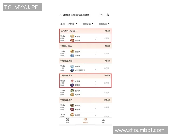 杭州羽毛球队以85分稳居冠军赛积分榜首位展现强劲实力